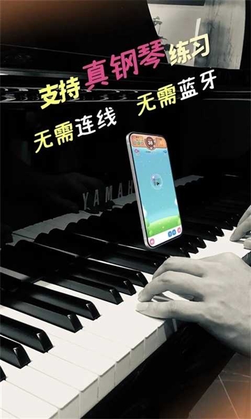 梦谱五线谱app功能4
