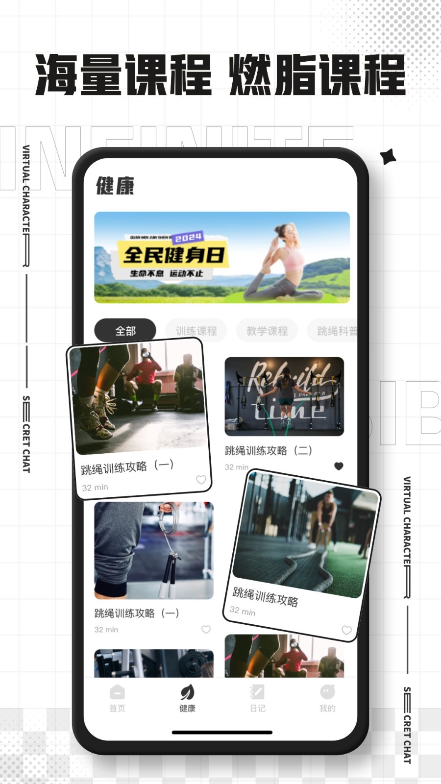 手机电子秤手机版 v1.0.2