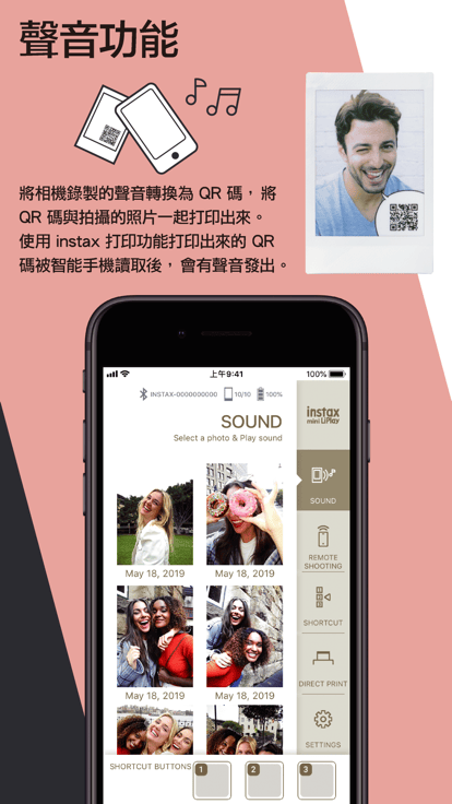 instax mini liplay软件下载安装截图