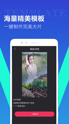迅捷视频转换器app v3.9.2.0