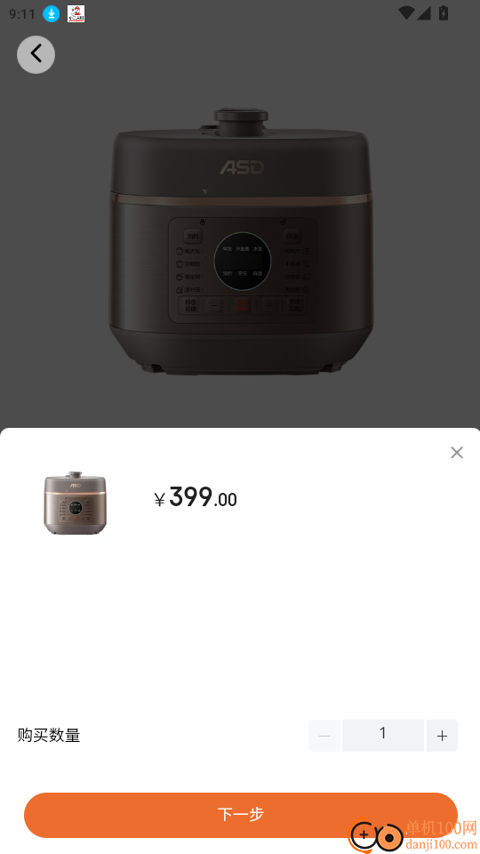 走进邻里官网版