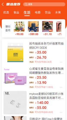 鹿马108app v9.1040