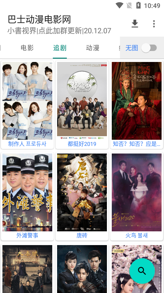 小書视界截图1