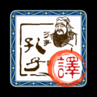 文言文翻译转换器APP 