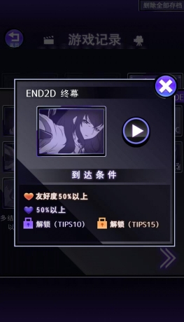 前女友是朋友所以没问题