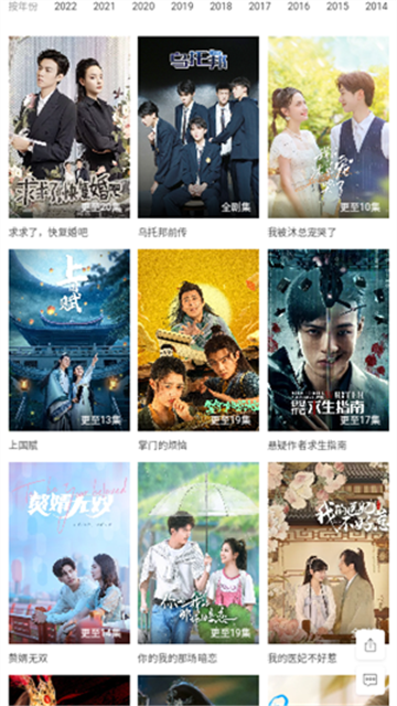 小园丁追剧神器app免费版截图1