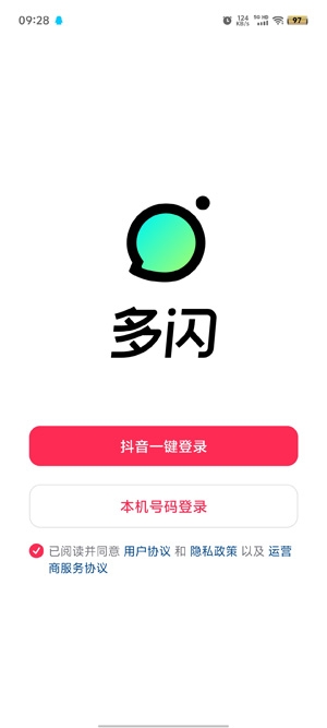多闪app最新版本