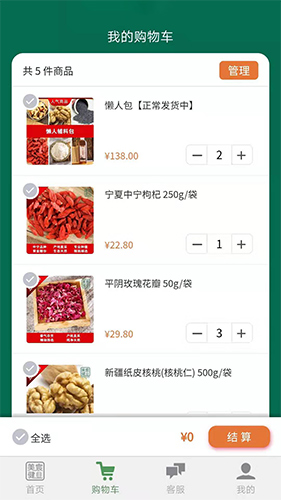 巽ҵٷv3.1.4