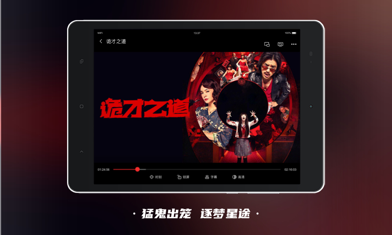 南瓜电影HD v4.5.2