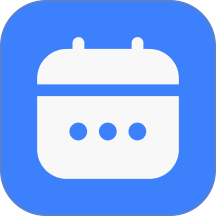 值班排班表制作最新版