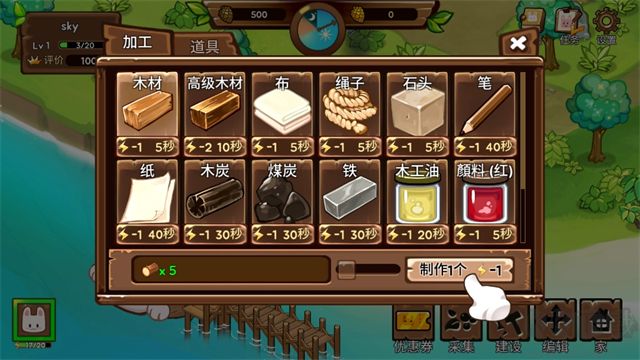 动物营地(含攻略)无限金币版 v1.13安卓版 