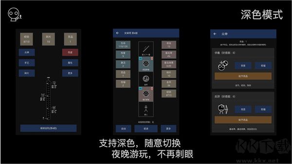 女娲捏人免费版 v2.15安卓版 