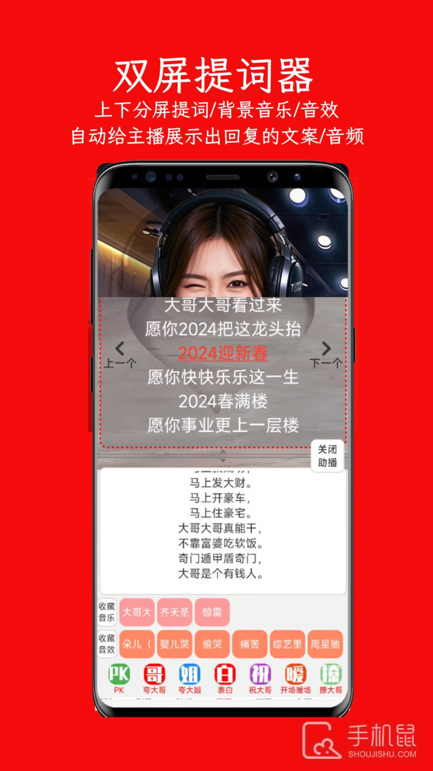 左拍 v3.5.0