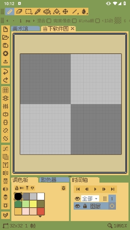 Resprite截图7