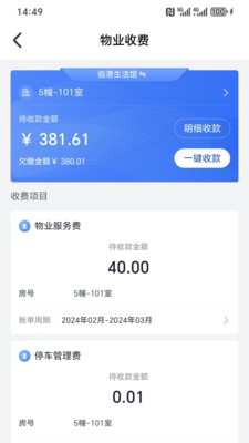 云端服务厅app v1.0.14