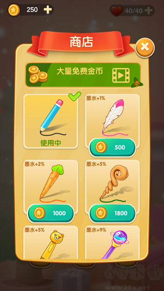 糖果狂欢游戏手机版 v1.0.2安卓版 
