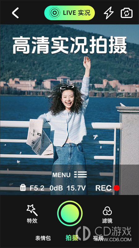 ins特效相机截图1