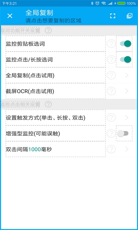 全能分词 v3.9.8.7