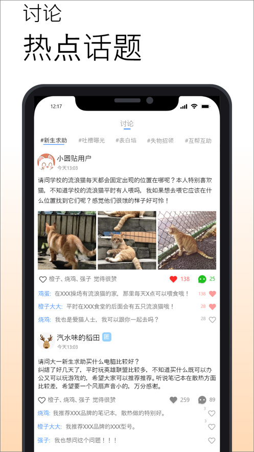小圆贴 1.37