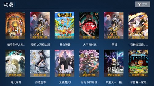 合家欢影院免费版 1