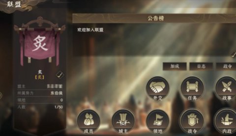 封神開(kāi)天免費(fèi)手機(jī)版