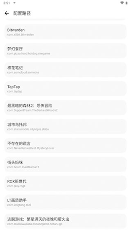 LT畫質助手免費版