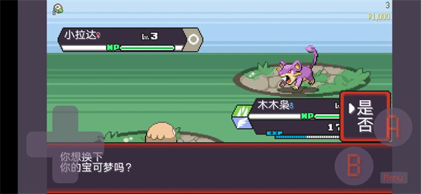 宝可梦肉鸽汉化版1.0