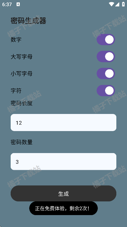 白薇工具袋app下载手机版