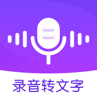 手机录音机官方APP v1.4.1安卓版