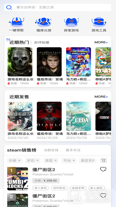 猫修 v1.5.1