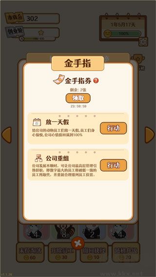 2048内卷