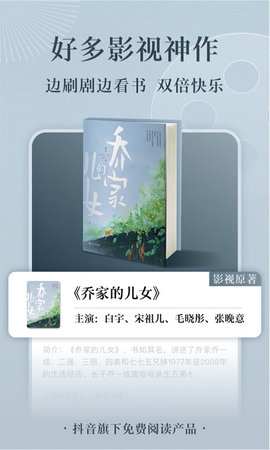 番茄小說安卓版