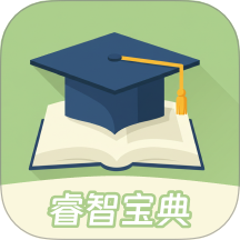 睿智宝典下载 v1.0.0 
