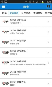 vst全聚合tv版
