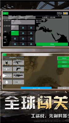 地球护卫小队无限金币版v2.91.64安卓版 
