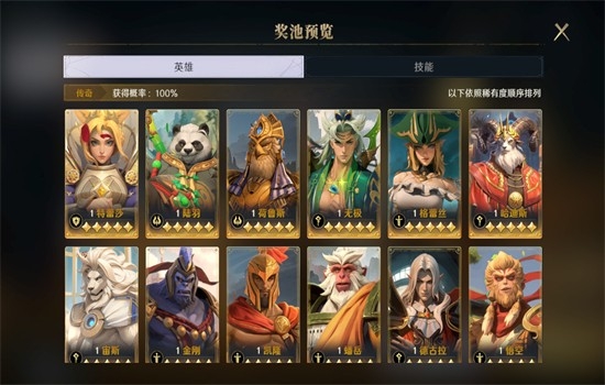 荒野国度官方正版下载安装手机版 v1.1.0