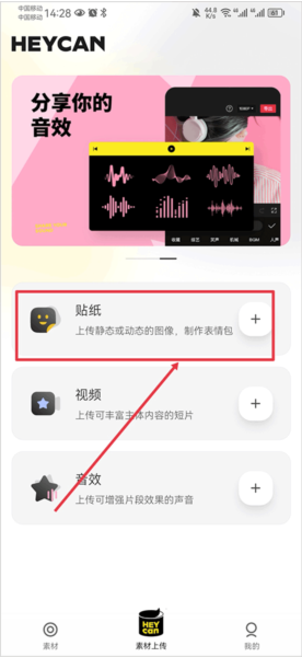 黑罐头图片10