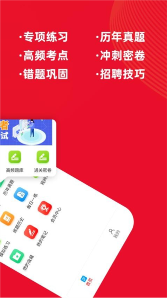 ţappv12.0.1