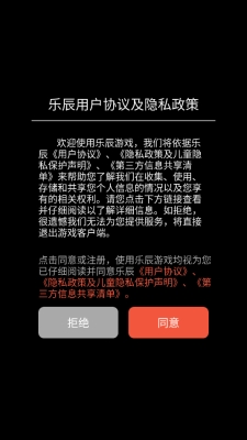 一不小心就飞升了最新版下载 v1.2.16