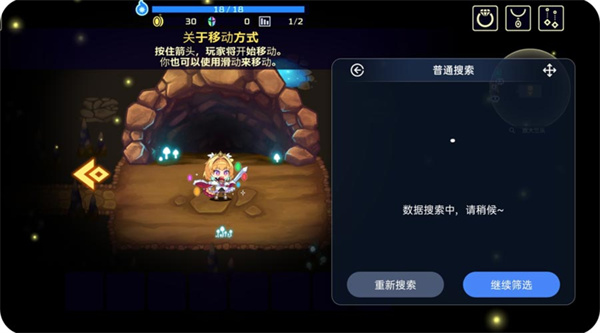 简约修改器手机版