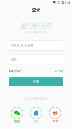 使用说明配图5