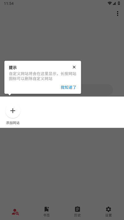你搜app官方下载安装截图
