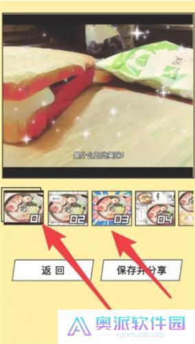Foodie相机