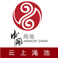 云上渑池客户端 v3.0.0