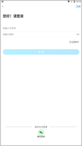 北京北方驾校app如何进行报名1