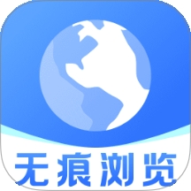 悟夸无痕浏览器最新版本 1.0.2安卓版