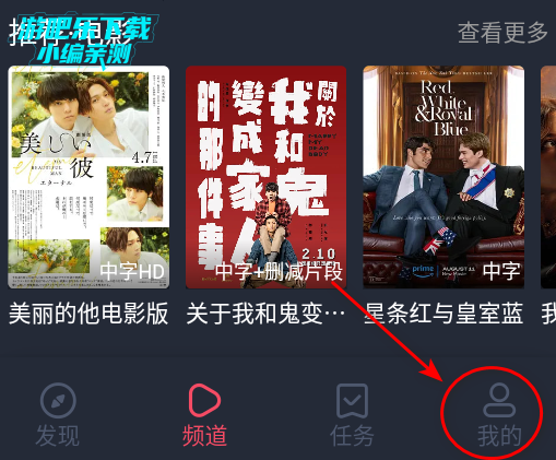 泰剧兔正版