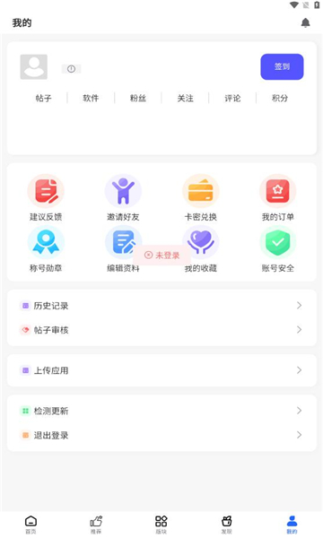 MODϷʽv2.3.3