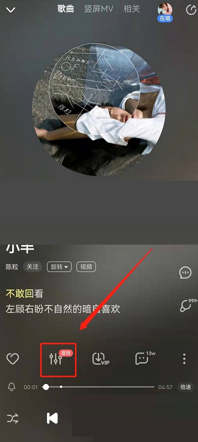 使用教程3