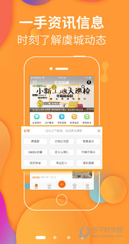 常熟零距离